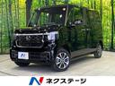 N-BOXカスタム 岩手県 届出済未使用車 両側電動スライドドア ホンダセンシング LEDヘッド
