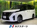 セレナ　岩手県 登録済未使用車　両側電動スライドドア　１２．３型コネクトナビ