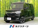 Ｎ－ＢＯＸカスタム　宮城県 バックカメラ　衝突軽減　アダプティブクルーズ　ＬＥＤヘッド