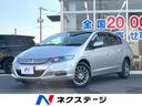 ホンダ インサイト Ｌ　純正ＨＤＤナビ　バックカメラ　ＨＩ…