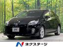 プリウス　岡山県 ＳＤナビ　バックカメラ　スマートキー　ＬＥＤヘッドライト　ＥＴＣ