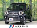 ハスラー　岡山県 メーカー９型ナビ　全周囲カメラ　衝突軽減装置　レーダークルーズ　禁煙車