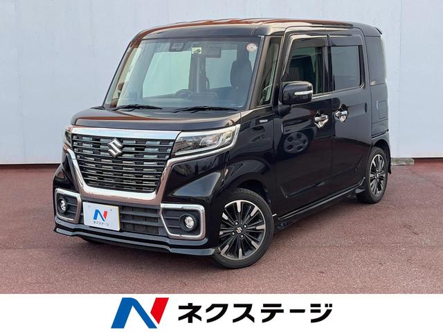 スペーシアカスタム　岡山県 セーフティーサポート　両側電動スライドドア　バックカメラ　コーナーセンサ