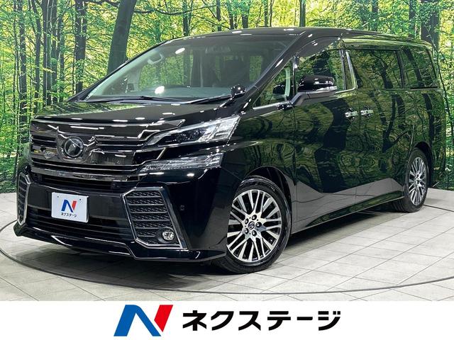 ヴェルファイア　岡山県 バックカメラ　１００Ｖ電源　　レーダークルーズ　禁煙車　電動リアゲート