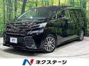 ヴェルファイア　岡山県 バックカメラ　１００Ｖ電源　　レーダークルーズ　禁煙車　電動リアゲート
