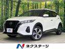 日産 キックス Ｘ　ツートーンインテリアエディション　純正９型ナ...