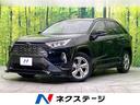 ＲＡＶ４　新潟県 ４ＷＤ　禁煙車　純正９型ディスプレイオーディオ　全周囲カメラ　フルセグ