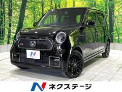 N-ONE RS 禁煙車 9インチナビ バックカメラ ホンダセンシング レーダークルーズ コーナーセンサー ETC オートハイビーム パドルシフト Bluetooth再生 フルセグ LEDヘッド 中古車画像