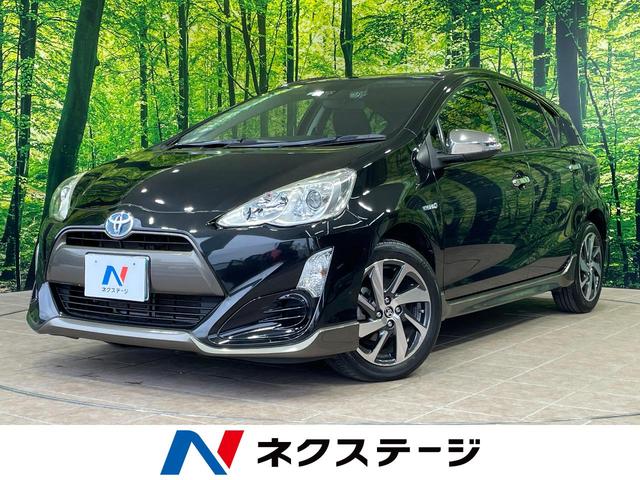 沖縄県の中古車ならアクア Ｘ－アーバン　１年保証付　バックカメラ　衝突被害軽減システム　禁煙車　ハーフレザーシート　ドラレコ　スマートキー　ＬＥＤヘッド　ＥＴＣ　純正１６インチアルミ　オートハイビーム　オートライト　Ｂｌｕｅｔｏｏｔｈ