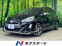 アクア X-アーバン 1年保証付 バックカメラ 衝突被害軽減システム 禁煙車 ハーフレザーシート ドラレコ スマートキー LEDヘッド ETC 純正16インチアルミ オートハイビーム オートライト Bluetooth 中古車画像