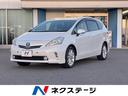 プリウスα 愛知県 純正SDナビ バックカメラ 禁煙車 スマートキー LEDヘッド EYC