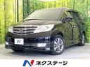 エリシオンプレステージ 愛知県 両側電動ドア HDDナビ バックカメラ 禁煙車 ハーフレザーシート