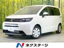 フリード　岐阜県 登録済未使用車　両側電動ドア　バックカメラ　衝突被害軽減システム　コーナ