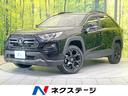 ＲＡＶ４　岐阜県 ４ＷＤ　禁煙車　バックカメラ　衝突被害軽減システム　ＥＴＣ