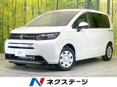 フリード エアー 登録済未使用車 両側電動ドア バックカメラ 衝突被害軽減システム コーナーセンサー スマートキー LEDヘッド 車線逸脱警報 オートエアコン Bluetooth 中古車画像