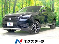 ヴェゼル e:HEV Z 登録済未使用車 9インチホンダコネクトナビ 全周囲カメラ 衝突被害軽減システム 電動リアゲート ハーフレザーシート コーナーセンサー スマートキー LEDヘッド ETC2.0 純正18インチアルミ 中古車画像