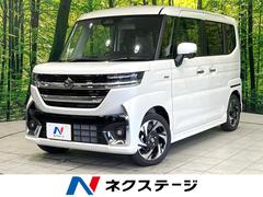 スペーシアカスタム ハイブリッドXS 届出済未使用車 両側電動ドア レーダークルーズ シートヒーター ステアリングヒーター セーフティサポート スマートキー LEDヘッドライト オートマチックハイビーム ヘッドアップディスプレイ 中古車画像