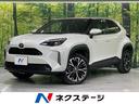 ヤリスクロス　岐阜県 ナビ付ディスプレイオーディオ　全周囲カメラ　衝突被害軽減システム　ＥＴＣ