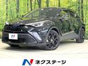 C-HR 愛知県 禁煙車 衝突軽減 純正ディスプレイ 全周囲カメラ ドラレコ ETC