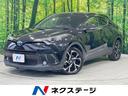 C-HR 岐阜県 AC100V ブラインドスポットモニター コーナーセンサー レークル