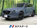 ＣＸ－８　北海道 ４ＷＤ　ディーゼル（軽油）　１０．２５インチ純正ナビ　全周囲カメラ