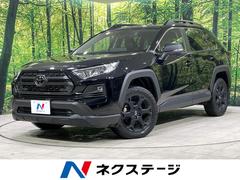 RAV4 アドベンチャー オフロードパッケージII 本州仕入 4WD 純正10.5インチディスプレイオーディオ バックカメラ 寒冷地仕様 セーフティセンス レーダークルーズ 禁煙車 合皮シート 前席シートエアコン パワーシート ドラレコ ルーフレール 中古車画像