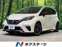 ノート　茨城県 純正ＳＤナビ　エマージェンシーブレーキ　禁煙車　コーナーセンサー