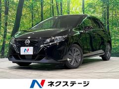 ノート X メーカーナビ 全周囲カメラ 禁煙車 プロパイロット ドラレコ コーナーセンサー スマートキー LEDヘッド ビルトインETC オートハイビーム 車線逸脱警報 オートライト 中古車画像