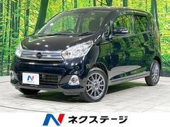 デイズ X Vセレクション 純正ナビ 全周囲カメラ エマージェンシーブレーキ 中古車画像