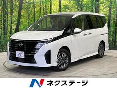 セレナ ハイウェイスターV 両側電動スライド 純正12型ナビ 全周囲カメラ エマージェンシーブレーキ プロパイロット 禁煙車 ETC2.0 スマートキー LEDヘッド オートライト オートエアコン デジタルインナーミラー 中古車画像