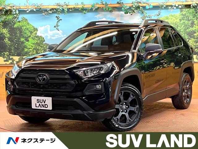 ＲＡＶ４　東京都 １０型ディスプレイ　全周囲カメラ　レーダークルーズ　ＥＴＣ　禁煙車