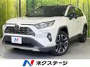 RAV4 埼玉県 サンルーフ 純正9型SDナビ バックカメラ ワイヤレス充電 禁煙車