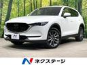 CX-5 静岡県 衝突軽減 マツダコネクトナビ 全周囲カメラ BOSEサウンド 革シート