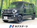 ハスラー　静岡県 スズキセーフティサポート　純正８型ナビ　バックカメラ　Ｂｌｕｅｔｏｏｔｈ