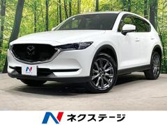 CX-5 XD エクスクルーシブモード 禁煙車 衝突軽減 マツダコネクトナビ 全周囲カメラ BOSEサウンド 革シート シートベンチレーション ステアリングヒーター レーダークルーズ 電動リアゲート LEDヘッド 中古車画像