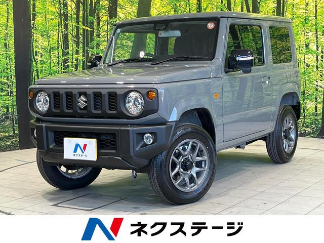 ジムニー　兵庫県 ４ＷＤ　届出済未使用車　衝突被害軽減システム　コーナーセンサー