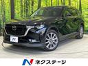 ＣＸ－６０　兵庫県 ターボ　純正１２．３インチナビ　後席モニター　スマートブレーキサポート
