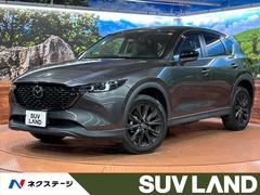 CX-5 XD ブラックトーンエディション 8.8インチマツダコネクトナビ 全周囲カメラ BOSEサウンドシステム ブラインドスポットモニター レーダークルーズ LEDヘッドライト ドライブレコーダー ETC フルセグ Bluetooth再生 中古車画像