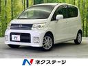 ムーヴ 和歌山県 禁煙車 スマートキー HIDヘッド 純正14インチアルミ オートエアコン