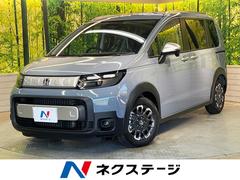 フリード e:HEVクロスター 登録済未使用車 両側電動ドア バックカメラ ブラインドスポットモニター アダプティブクルーズ シートヒーター LEDヘッド 純正15アルミ 革巻きステリング ハーフレザー スマートキー 中古車画像