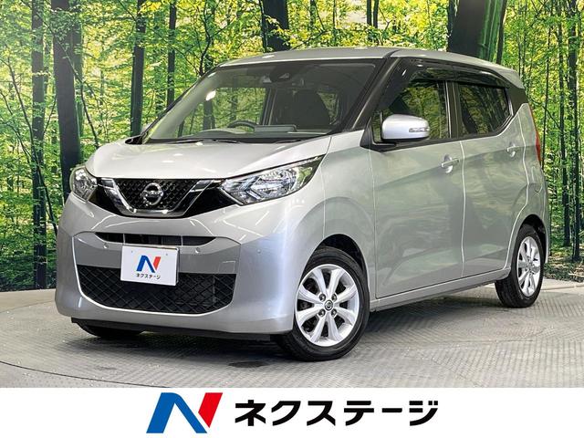 デイズ　佐賀県 〇