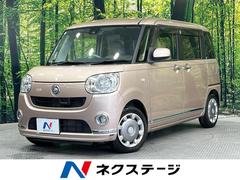 ムーヴキャンバス Xメイクアップ SAII 純正8型ナビ バックカメラ 衝突被害軽減システム 禁煙車 ドラレコ スマートキー ETC 車線逸脱警報 オートライト オートエアコン Bluetooth CD DVD再生 フルセグ LEDフォグ 中古車画像