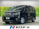日産 セレナ ハイウェイスターＧ　Ｓ－ハイブリッド　禁煙車…
