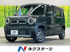 ハスラー ハイブリッドG 届出済未使用車 LEDヘッド セーフティサポート アダプティブクルーズ リアパーキングセンサ スマートキー シートヒーター オートエアコン オートライト ハイビームアシスト 中古車画像