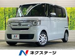 N-BOX G・Lホンダセンシング 禁煙車 ナビTV バックカメラ 電動スライドドア LEDヘッド アダプティブクルーズ ETC Bluetooth スマートキー オートエアコン オートハイビーム 後席サンシェード 中古車画像