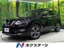 エクストレイル　岩手県 純正９型ＳＤナビ　全周囲カメラ　インテリジェントエマージェンシーブレーキ