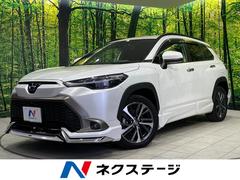カローラクロス ハイブリッド Z 4WD モデリスタエアロ ナビ機能付ディスプレイオーディオ 全周囲カメラ AC100V電源 セーフティセンス レーダークルーズ 禁煙車 パワーバックドア ハーフレザーシート パワーシート ドラレコ 中古車画像
