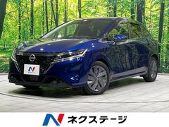 ノート X 純正9型ナビ バックカメラ 衝突軽減装置 禁煙車 ドラレコ コーナーセンサー スマートキー LEDヘッド&フォグ ETC オートライト オートエアコン Bluetooth フルセグ CD再生 中古車画像