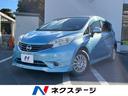 ノート　宮城県 ナビゲーション　全周囲カメラ　ＥＴＣ　インテリジェントキー