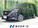 セレナ　宮城県 純正ＳＤナビ　後部モニター　禁煙車　バックカメラ　衝突軽減装置　８人乗